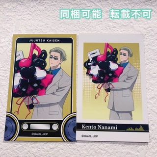 呪術廻戦 HMVミニフォトカードコレクション ブロマイド カード 七海健人(キャラクターグッズ)