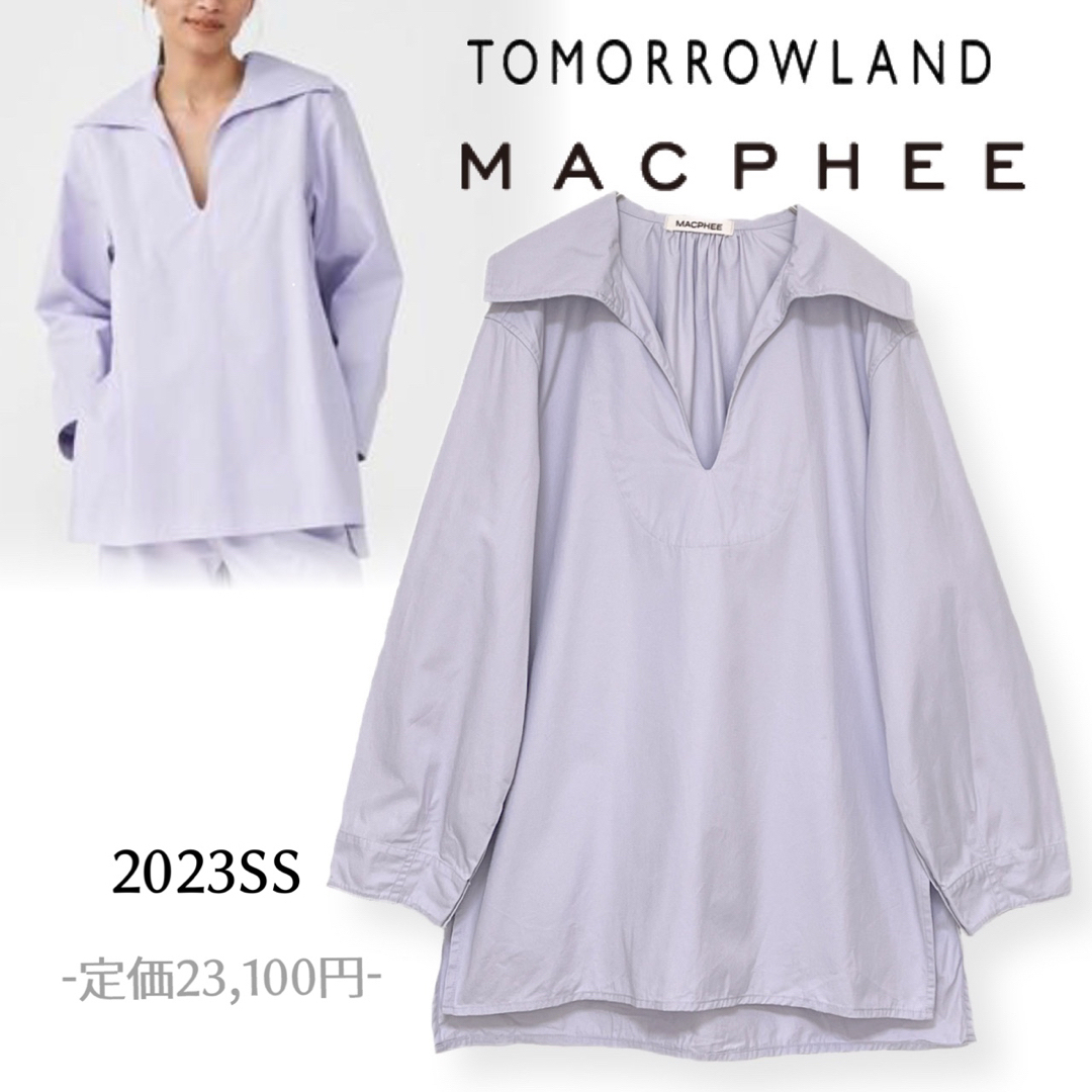 TOMORROWLAND(トゥモローランド)の23SS マカフィー トゥモローランド  セーラーカラー チュニックブラウス レディースのトップス(シャツ/ブラウス(長袖/七分))の商品写真