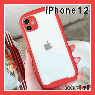 iPhoneケース 耐衝撃 アイフォンケース 12 赤 レッド クリア F(iPhoneケース)