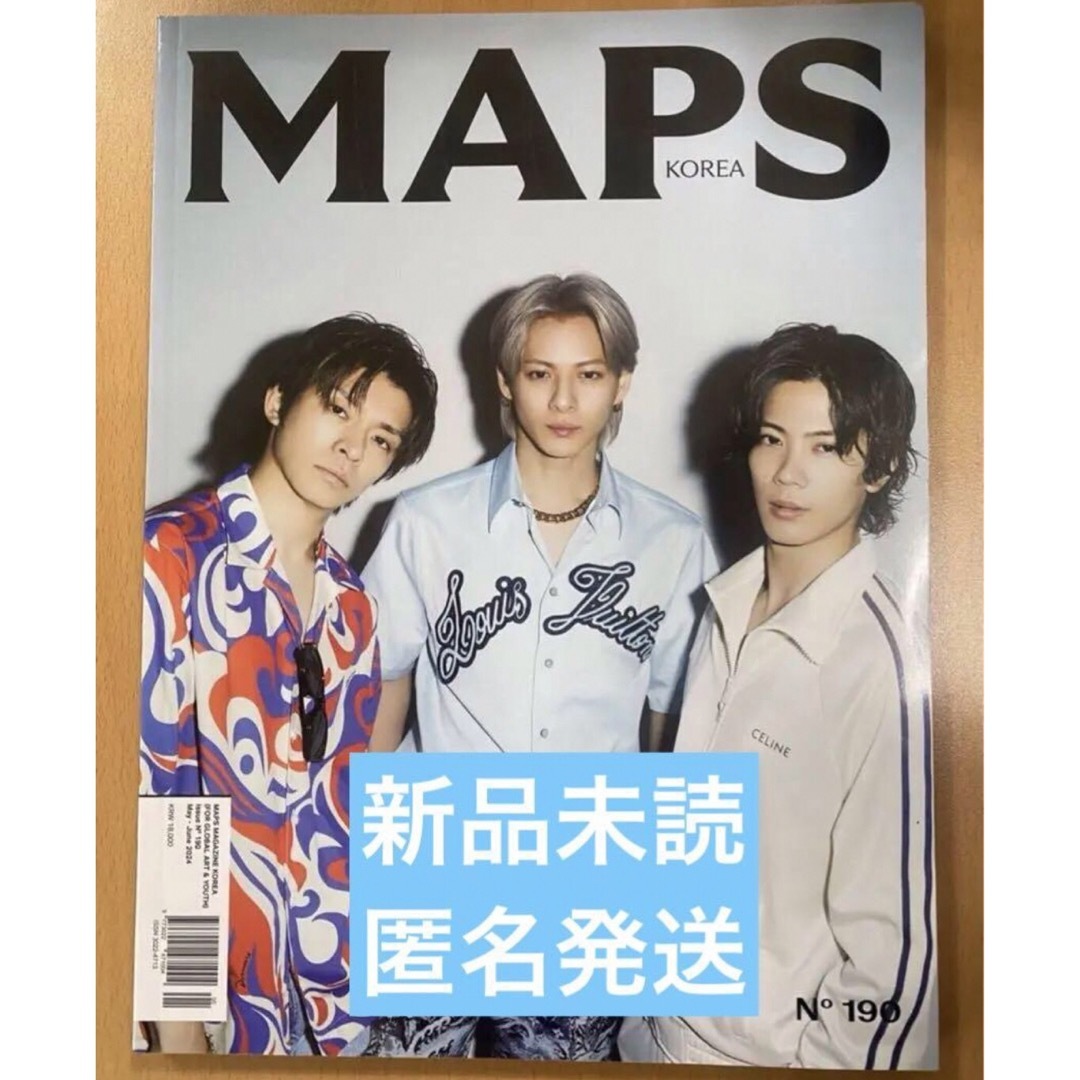 MAPS KOREA 創刊号   韓国版　Number_i 表紙 エンタメ/ホビーの雑誌(アート/エンタメ/ホビー)の商品写真