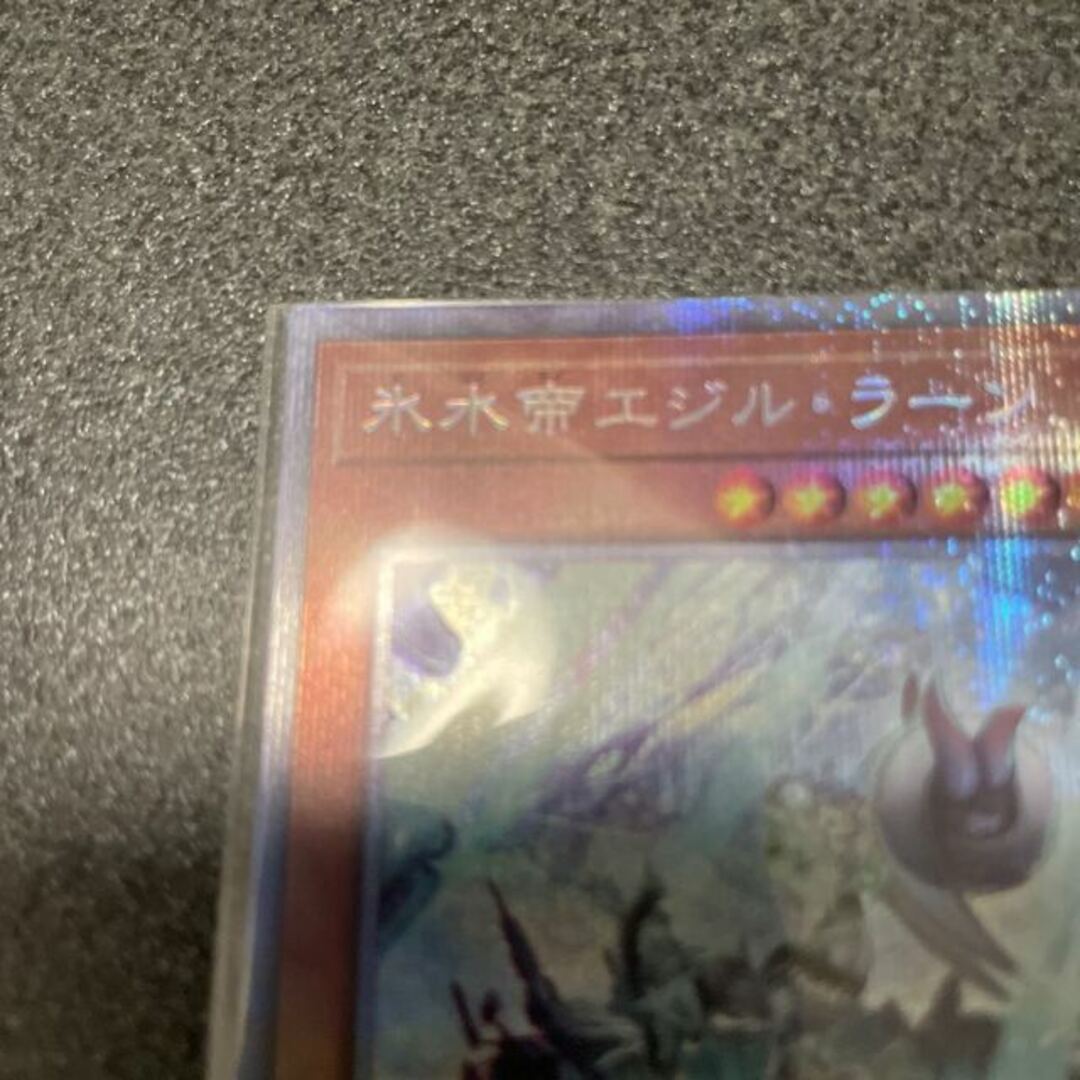 遊戯王(ユウギオウ)の氷水のエジル プリズマティックシークレットレア JP007 エンタメ/ホビーのトレーディングカード(シングルカード)の商品写真