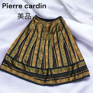 ピエールカルダン(pierre cardin)の美品　花柄チロルスカート　ヴィンテージ　ピエールカルダン　高級婦人服　ロング　L(ロングスカート)