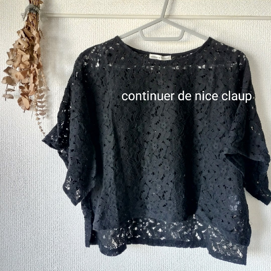 NICE CLAUP(ナイスクラップ)の【continuer de nice claup】レースカットソー レディースのトップス(カーディガン)の商品写真