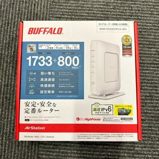 無線LANルーターネットワークWiFiLANバッファロー Wi-Fiルーター(PC周辺機器)