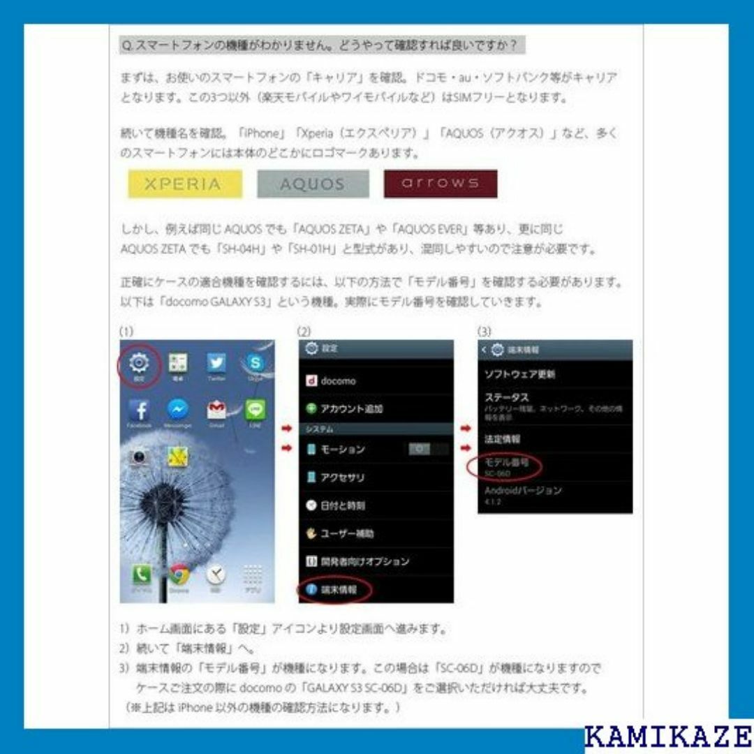 XPERIA XZ1 pact ケース カバー 手帳型 手 2-dn11 325 スマホ/家電/カメラのスマホ/家電/カメラ その他(その他)の商品写真