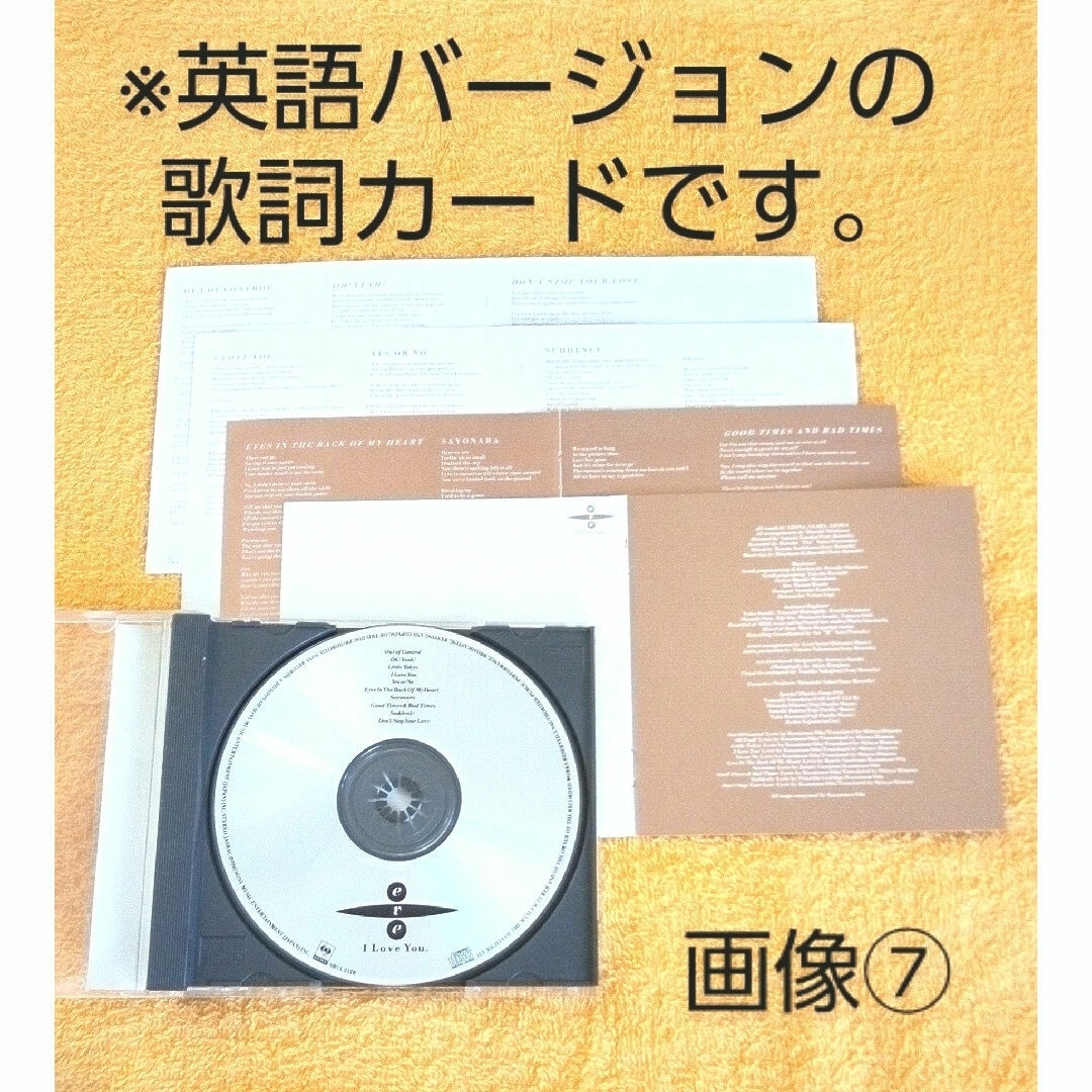 【EVE・イヴ】オフコース・小田和正の曲を英語でカバーした2ndアルバム。 エンタメ/ホビーのCD(ポップス/ロック(邦楽))の商品写真