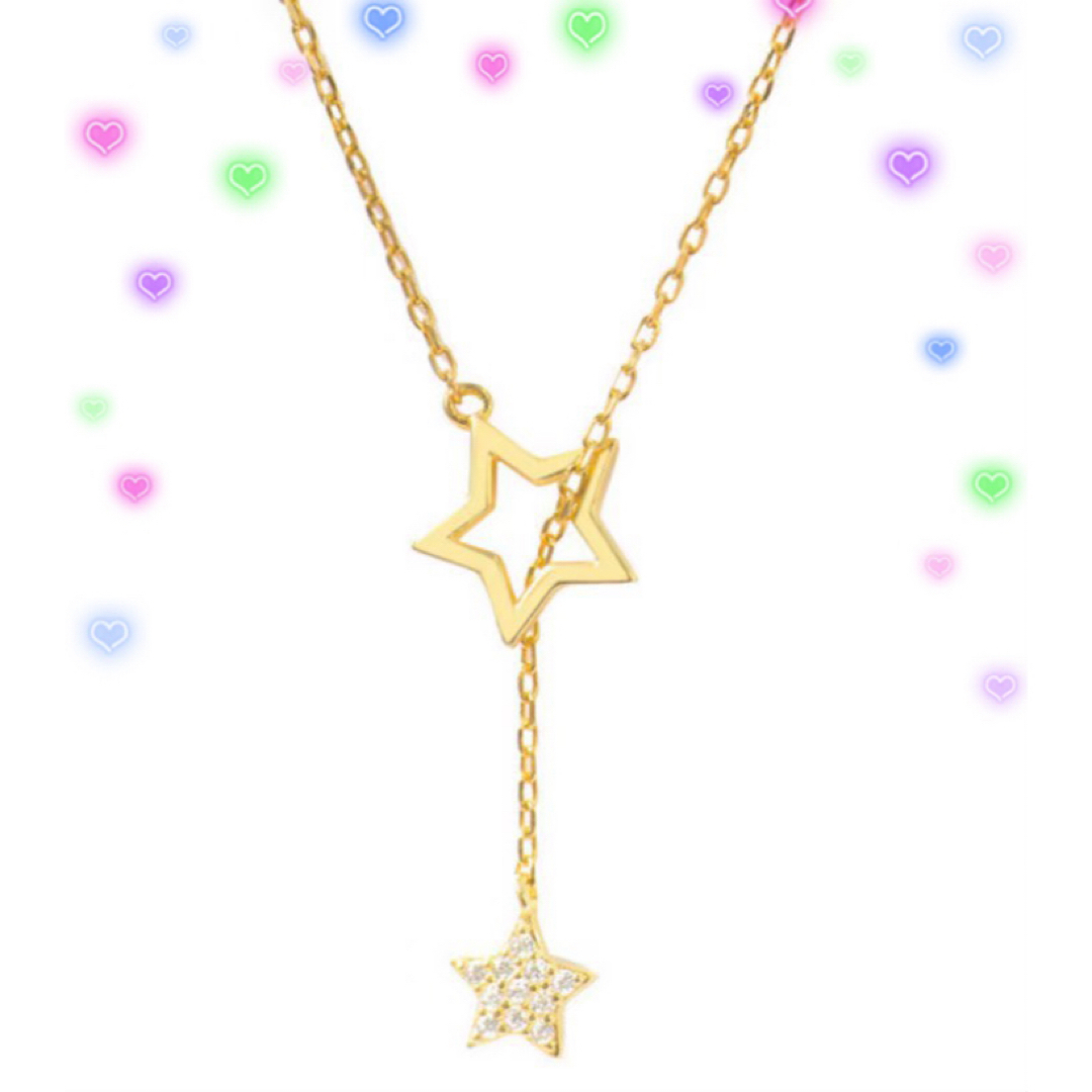 星　ゴールド　ネックレス　STAR プチプラ　ジュエリーアクセサリー 新品 レディースのアクセサリー(ネックレス)の商品写真