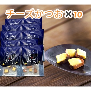 チーズかつお220g ×10 石原水産(その他)