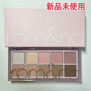 rom&nd - 【最終値下げ】 rom&nd ロムアンド ベターザンパレット アイシャドウ 06