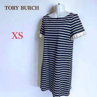 トリーバーチ(Tory Burch)のTORY BURCH トリーバーチ　ボーダー ワンピース　XS　白 ネイビー(ミニワンピース)