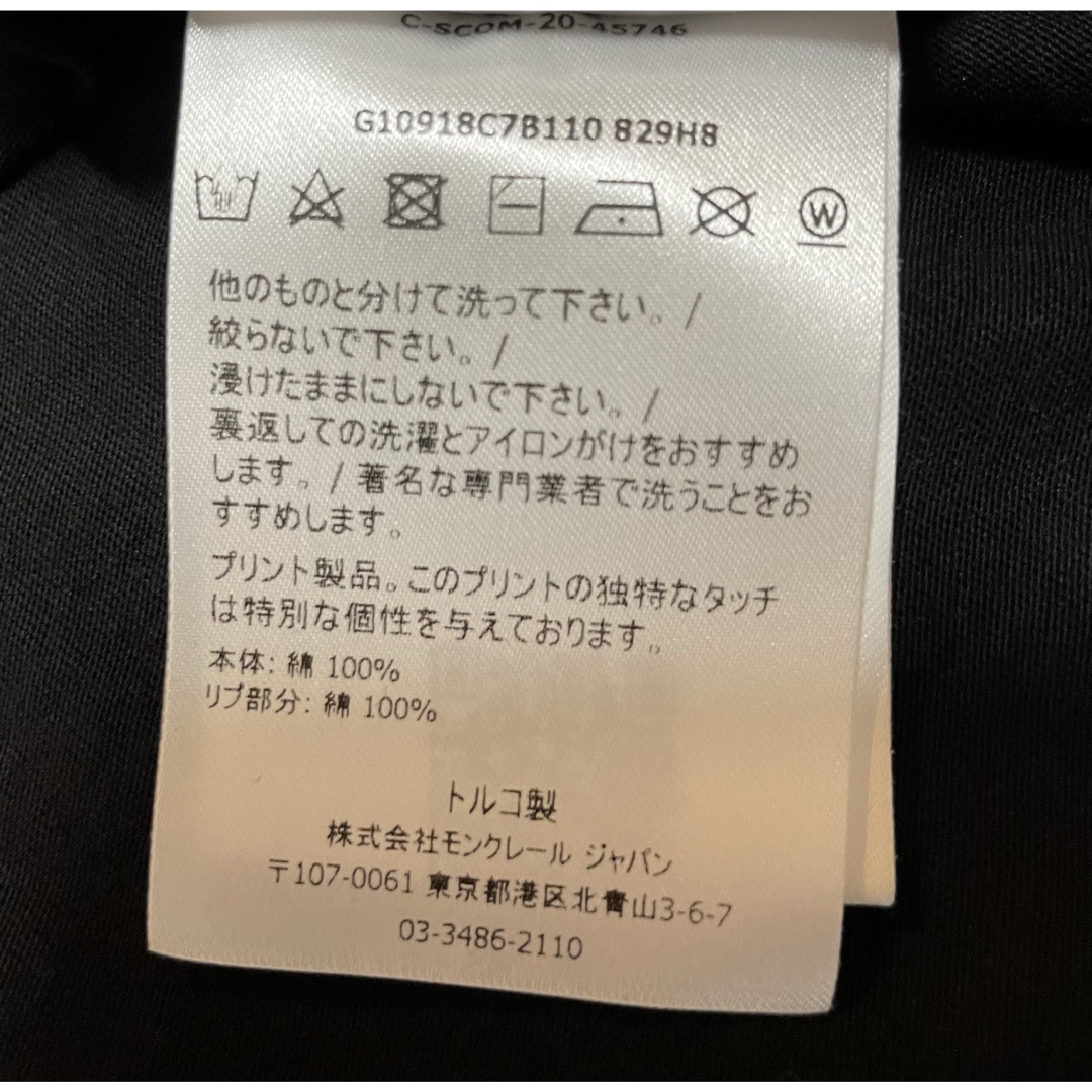 MONCLER(モンクレール)の［新品同様］モンクレール　ロゴグラデーションTシャツ　ブラック　S メンズのトップス(Tシャツ/カットソー(半袖/袖なし))の商品写真