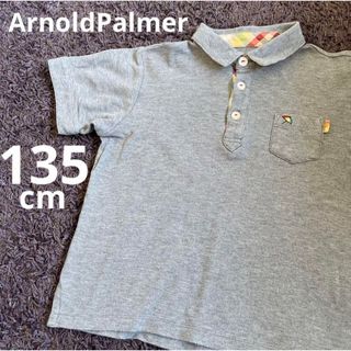 アーノルドパーマー(Arnold Palmer)のArnoldPalmer 135cm グレー　半袖ポロシャツ(Tシャツ/カットソー)