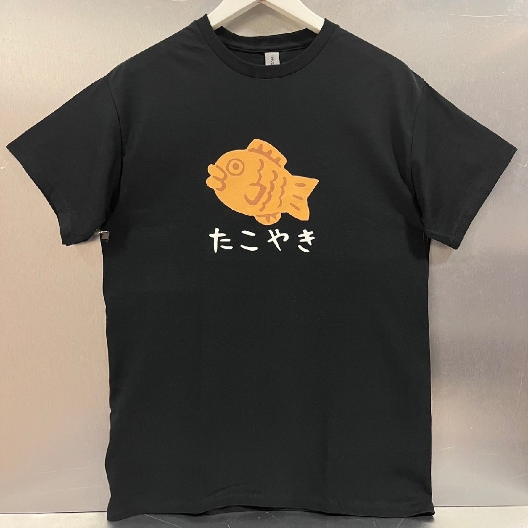 男女兼用大ボケ  tシャツ パロディ ネタtシャツ たいやき×たこやき(黒 メンズのトップス(Tシャツ/カットソー(半袖/袖なし))の商品写真