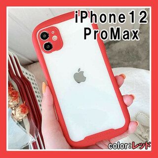 iPhoneケース 耐衝撃 アイフォンケース 12promax 赤 クリア F(iPhoneケース)