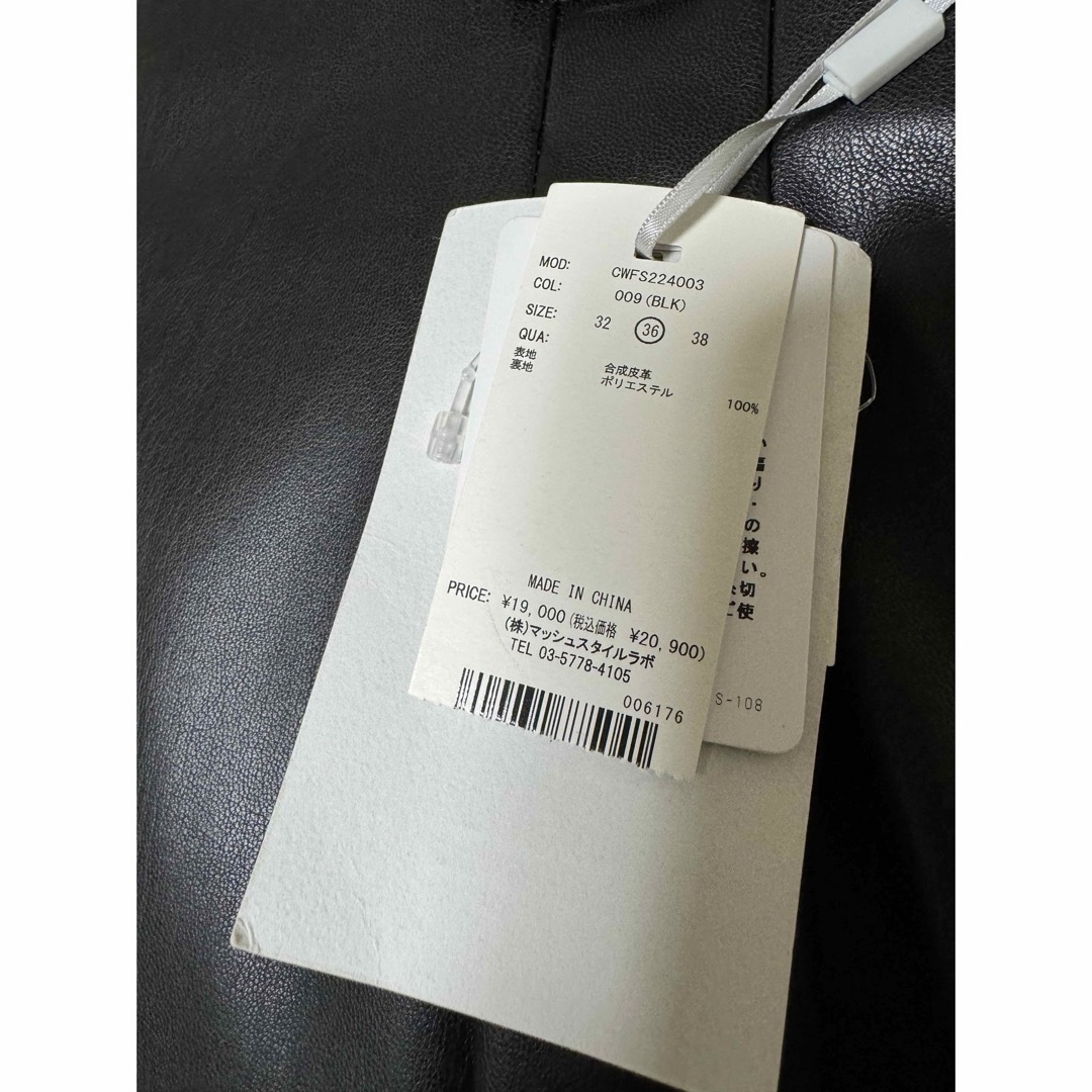 CELFORD(セルフォード)の新品セルフォード フェイクレザー マーメイドスカート☆CELFORD レディースのスカート(ロングスカート)の商品写真