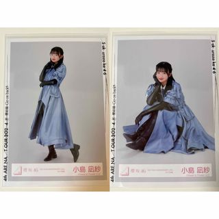 サクラザカフォーティシックス(櫻坂46)の櫻坂46 小島凪紗 生写真(アイドルグッズ)