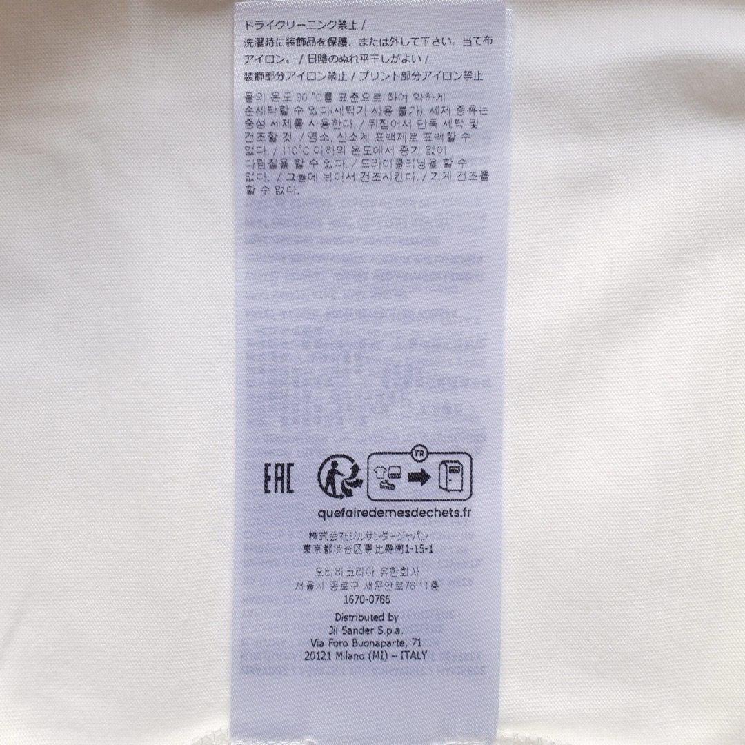 Jil Sander(ジルサンダー)の新品正規品 23aw Jil Sander+ 3パック Tシャツ ホワイト XL メンズのトップス(Tシャツ/カットソー(半袖/袖なし))の商品写真