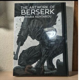 新品未開封 大ベルセルク展  THE ARTWORK OF　BERSERK(イラスト集/原画集)