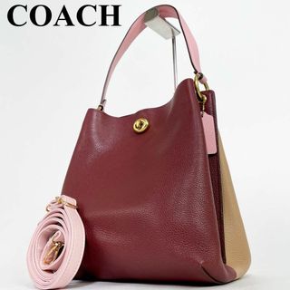 コーチ(COACH)のCOACH コーチ　ターンロック　2WAY ハンドバッグ レザー ウィロウ(ショルダーバッグ)