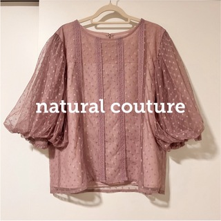 natural couture チュール ブラウス ドット ピンク ポワン袖