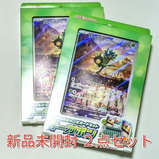 ポケモン - 【新品】 ポケモンカード スペシャルジャンボカードセット オーガポン ２点セット