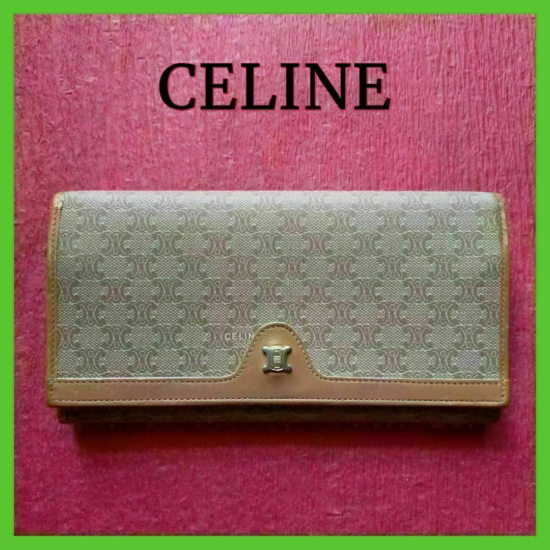 celine(セリーヌ)の【CELINE】セリーヌ長財布　財布 レディースのファッション小物(財布)の商品写真