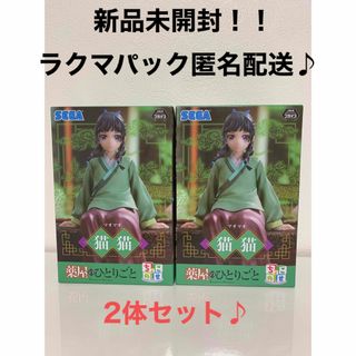 SEGA - オシャレ魔女ラブandベリー 英語 海外 未開封パック 200枚 VER2 SEGA - オシャレ魔女ラブandベリー 英語 海外 未開封パック 200枚 VER2