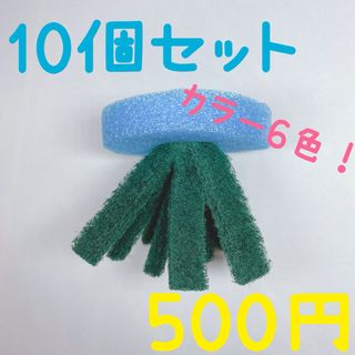 めだか メダカ 産卵床 足短(アクアリウム)