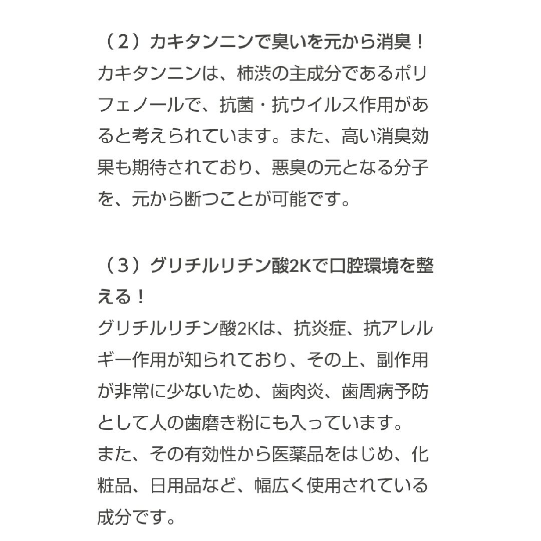 ケンティス　デンタルケアジェル（犬用歯磨き） １個 デンタルサック1セット その他のペット用品(犬)の商品写真