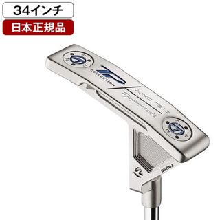 テーラーメイド(TaylorMade)の【新品】トラスパター JUNO TB1 34インチ 右打用(クラブ)