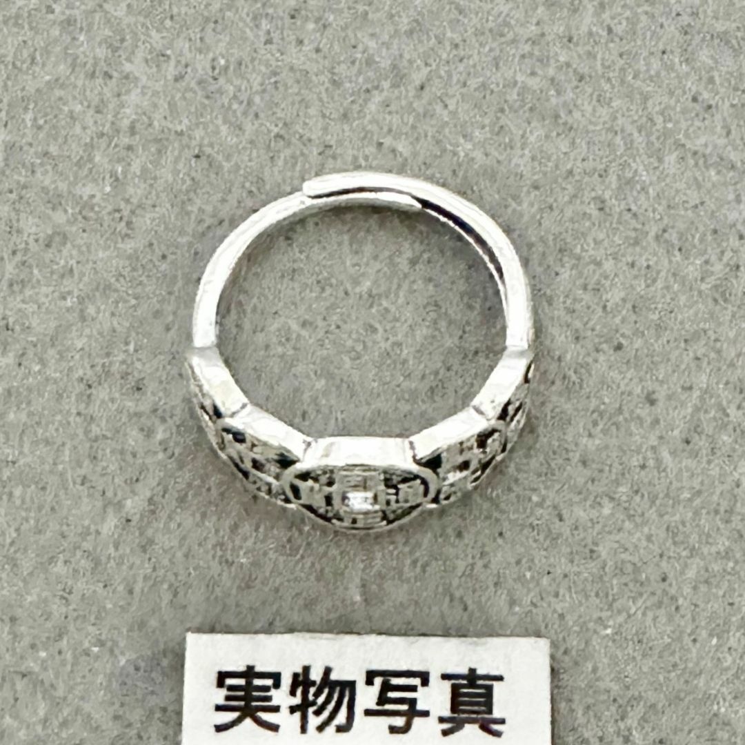 古銭 コイン リング メンズ フリーサイズ 指輪 お金 金 一文銭 レトロ 渋い レディースのアクセサリー(リング(指輪))の商品写真