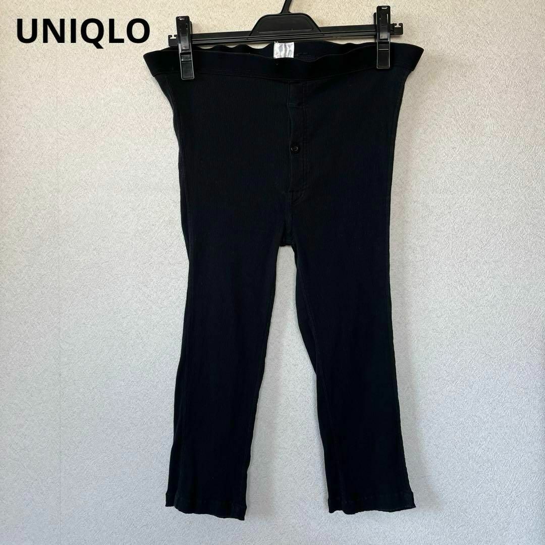 UNIQLO(ユニクロ)の★メンズ UNIQLO(ユニクロ) ステテコ ２枚セット★ メンズのパンツ(その他)の商品写真
