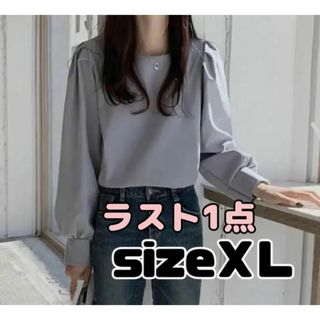 ブラウス フォーマル レディース 長袖 上品 フェミニン シャツブラウス ＸＬ(シャツ/ブラウス(長袖/七分))