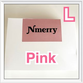 エヌメリー　Nmerry   ピンク　Lサイズ(その他)