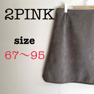 ViVi ヴィヴィ　2PINK【67〜95】ミニスカート風　キュロットパンツ(ミニスカート)