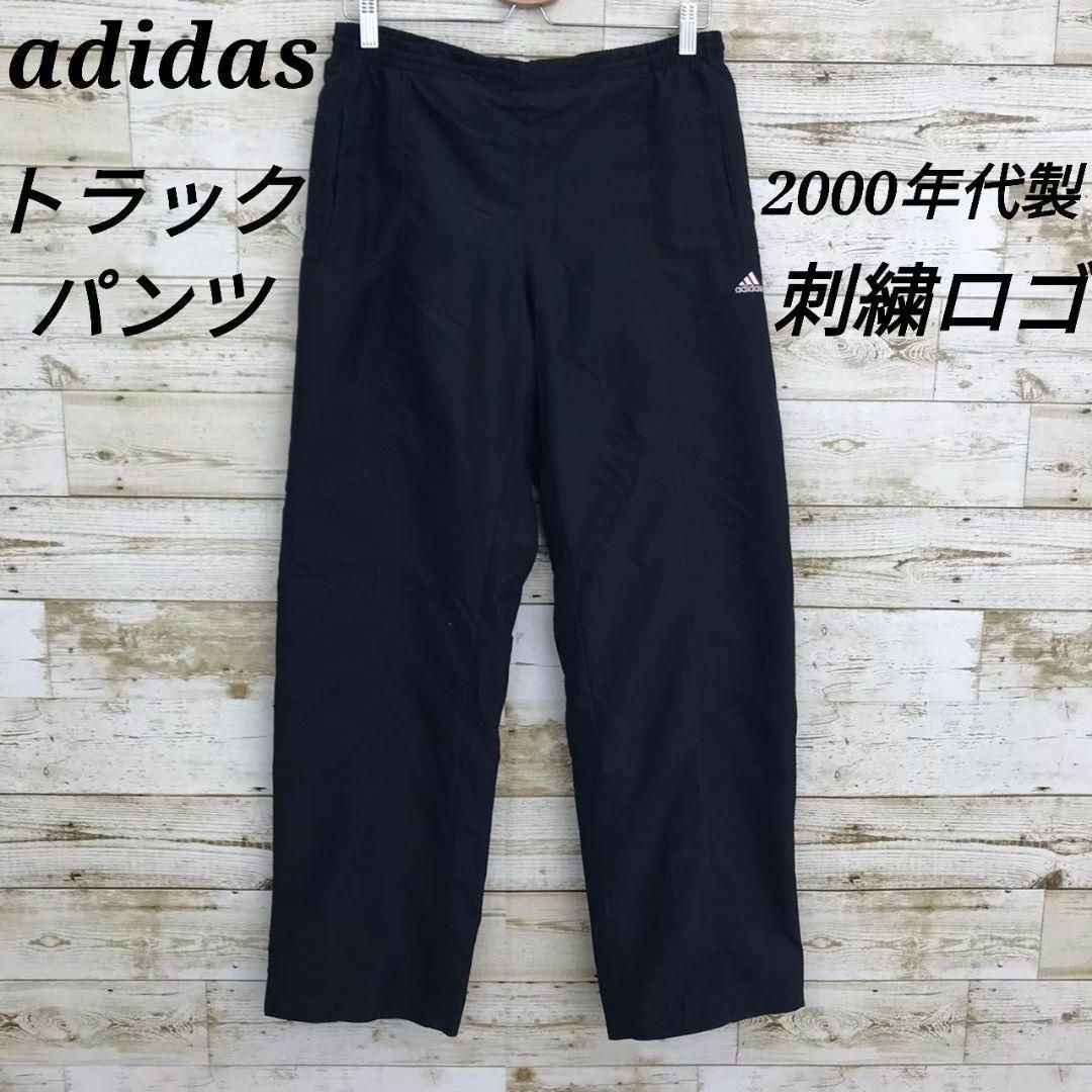 adidas(アディダス)の【k3547】希少USA古着00sアディダス刺繍ロゴトラックパンツジャージワイド メンズのパンツ(その他)の商品写真