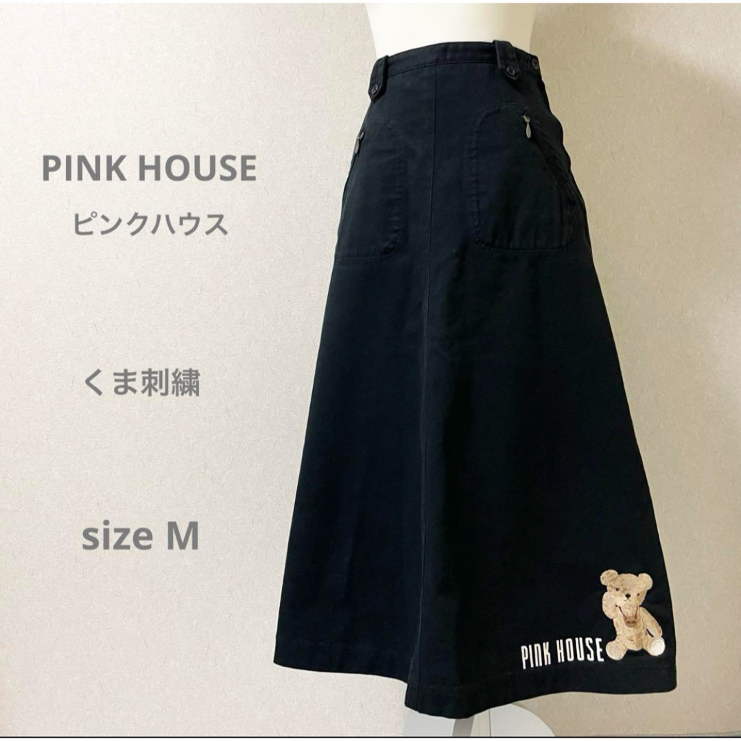 PINK HOUSE(ピンクハウス)のPINK HOUSEピンクハウス くま刺繍ロングスカート フレア ブラック黒 レディースのスカート(ロングスカート)の商品写真