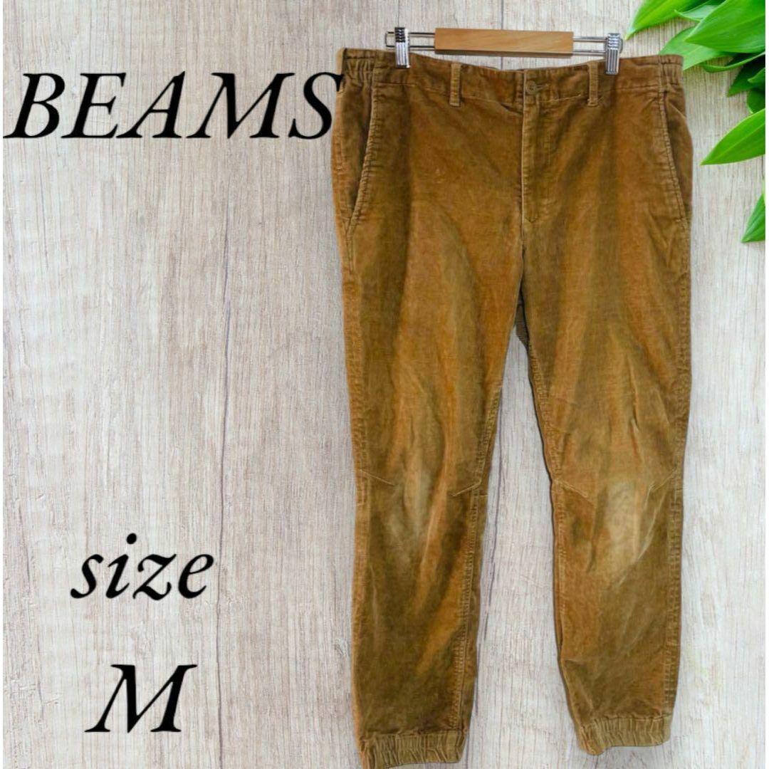 BEAMS(ビームス)のビームス カジュアル パンツ ワイド コーデュロイ チノパン カーキ A040 メンズのパンツ(チノパン)の商品写真