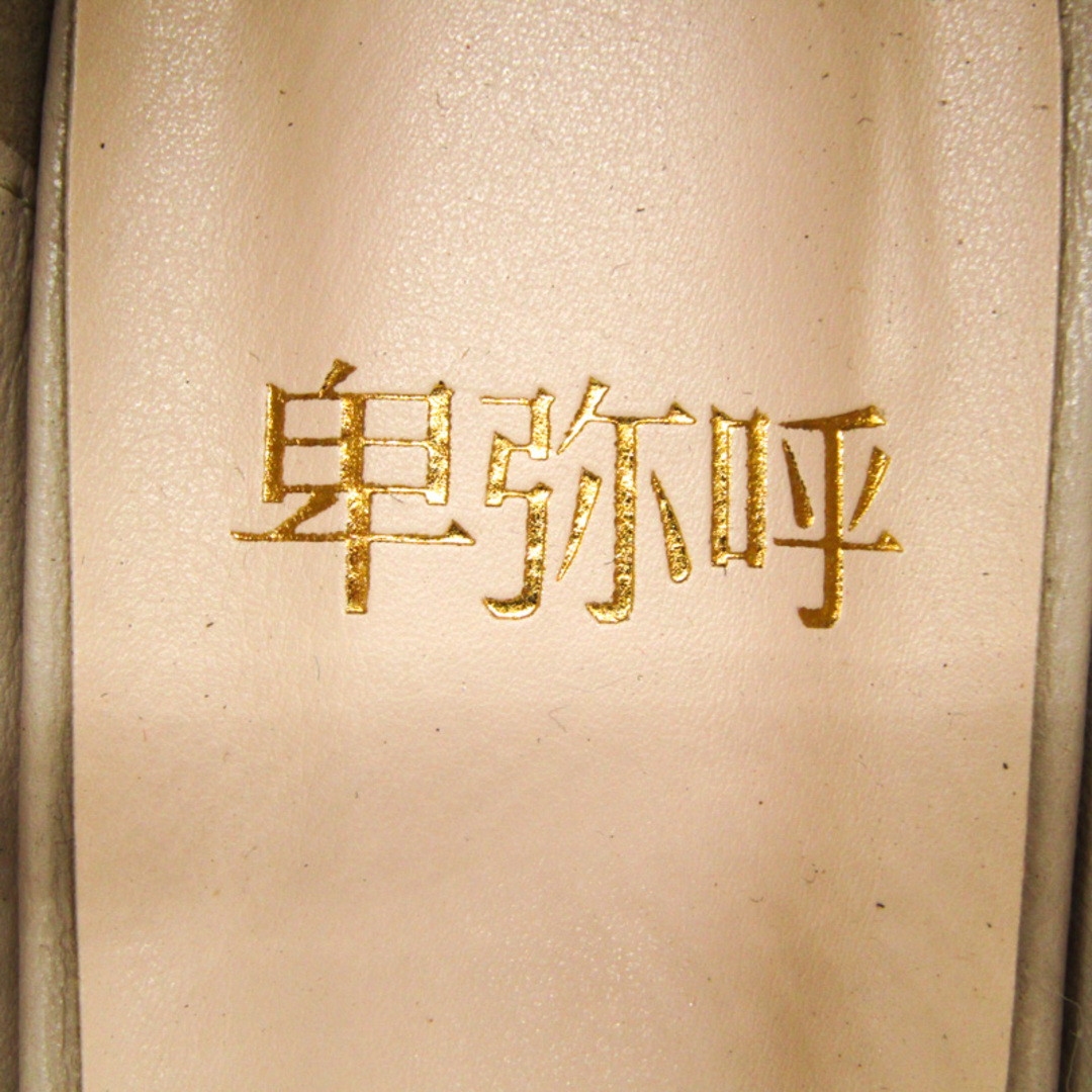 卑弥呼 パンプス 本革 レザー スウェード ブランド シューズ 靴 日本製 レディース 24サイズ ベージュ HIMIKO レディースの靴/シューズ(ハイヒール/パンプス)の商品写真