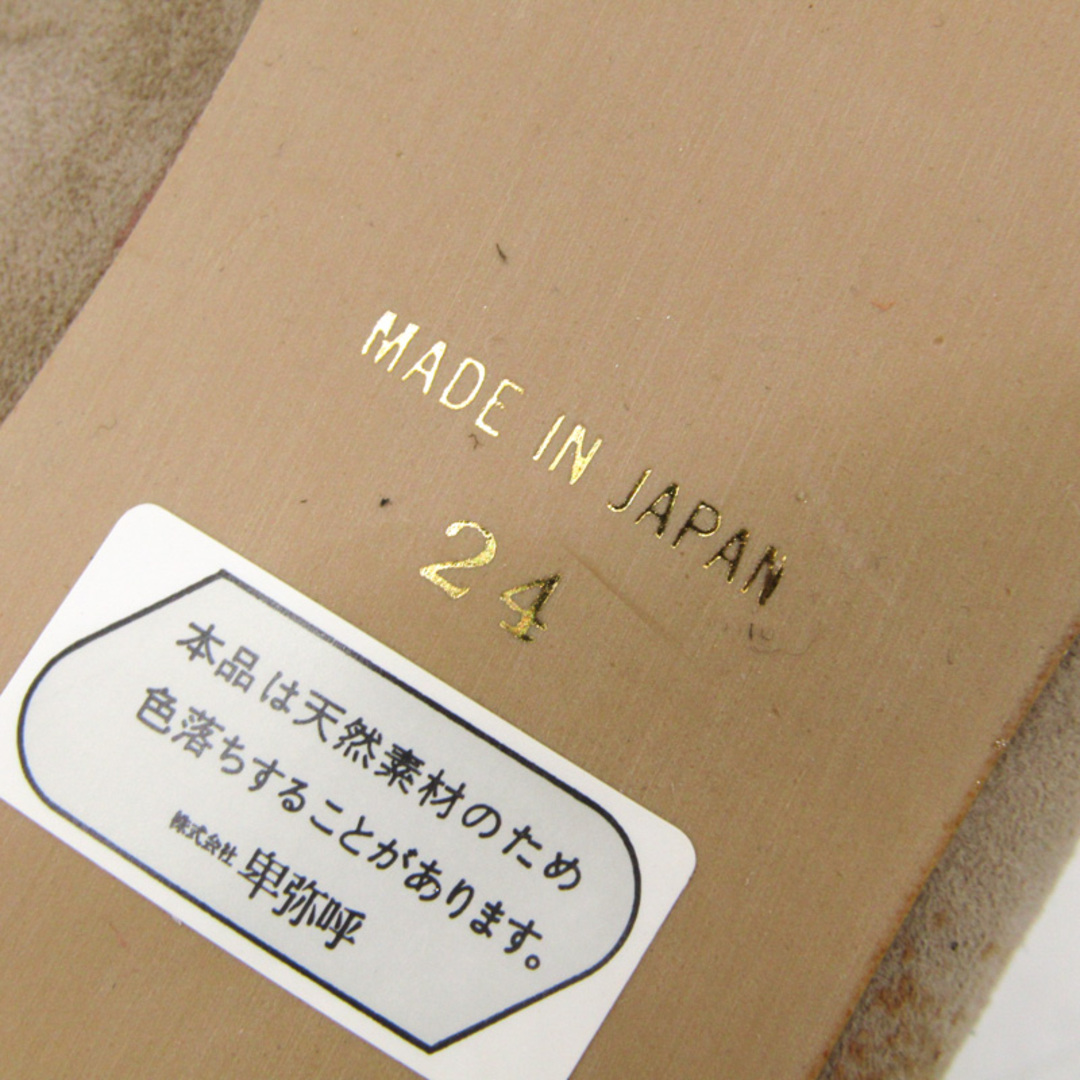 卑弥呼 パンプス 本革 レザー スウェード ブランド シューズ 靴 日本製 レディース 24サイズ ベージュ HIMIKO レディースの靴/シューズ(ハイヒール/パンプス)の商品写真