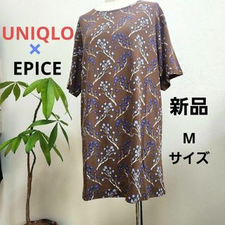 ユニクロ(UNIQLO)の新品　ユニクロ×エピス　コラボ チュニック(チュニック)