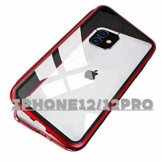 【新品】iPhoneケース 両面赤ガラスケース iPhone12/12pro(iPhoneケース)