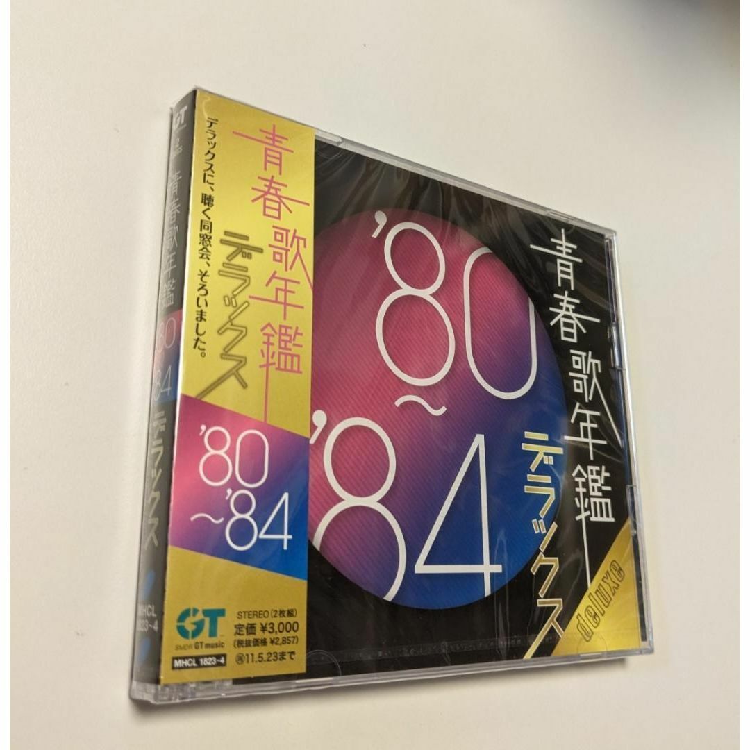 2 2CD 青春歌年鑑デラックス'80-'84 オムニバス エンタメ/ホビーのCD(ポップス/ロック(邦楽))の商品写真