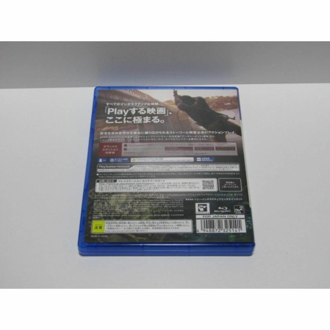 PlayStation4(プレイステーション4)のPS4ソフト★アンチャーテッド 海賊王と最後の秘宝 エンタメ/ホビーのゲームソフト/ゲーム機本体(家庭用ゲームソフト)の商品写真