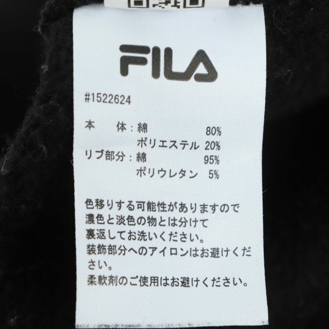 FILA(フィラ)のフィラ パンツ ボトムス スウェット ジョガーパンツ スポーツウエア メンズ Lサイズ ブラック FILA メンズのパンツ(その他)の商品写真