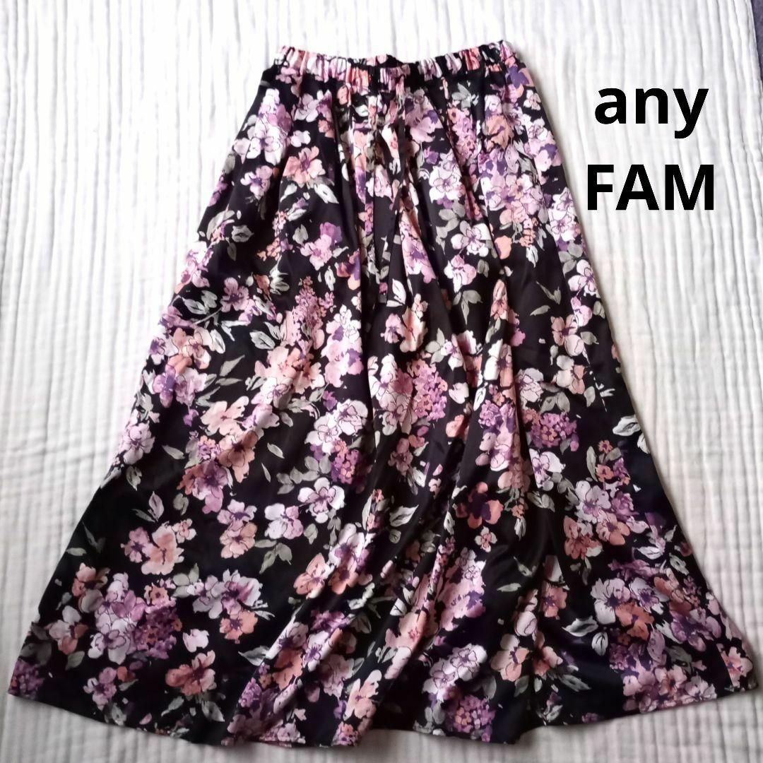 anyFAM(エニィファム)のany FAM エニィファム 花柄 ロングスカート レディースのスカート(ロングスカート)の商品写真