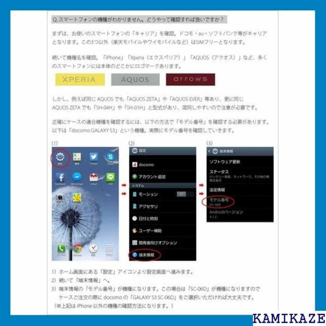 Galaxy Note8 ケース カバー 手帳型 do ホ -tpa03 328 スマホ/家電/カメラのスマホ/家電/カメラ その他(その他)の商品写真