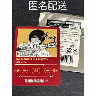 サカモトデイズ　タワレコカフェ　ミュージックプレイヤー風カード　南雲