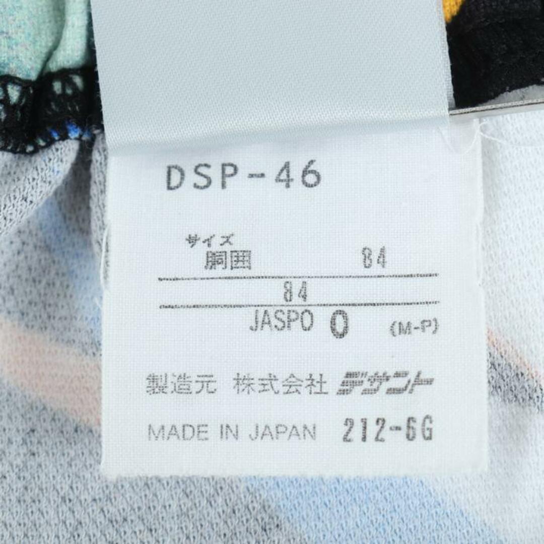 デサント ショートパンツ ボトムス 総柄 スポーツウエア 日本製 大きいサイズ メンズ Oサイズ 黒×赤×オレンジ DESCENTE メンズのパンツ(ショートパンツ)の商品写真