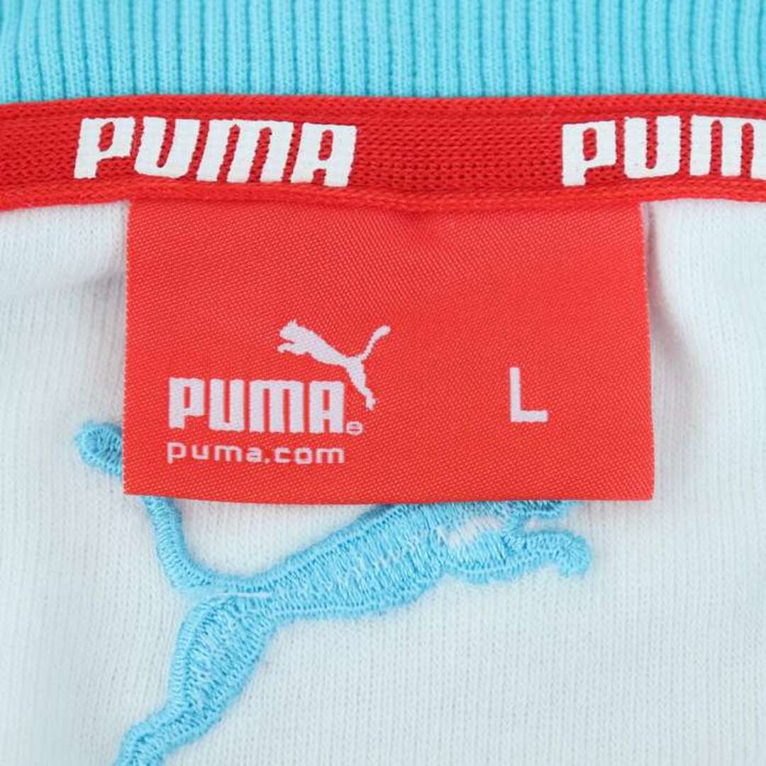 PUMA(プーマ)のプーマ ブルゾン ジャケット アウター パイル生地 スポーツウエア メンズ Lサイズ 白×紺×青 PUMA メンズのジャケット/アウター(ブルゾン)の商品写真